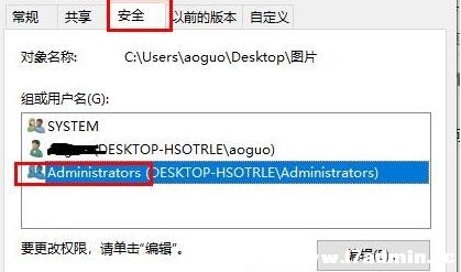 win10ʾwindowsoLָO·ļQk