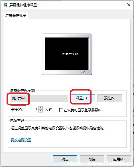 Win10Mɫô׌rg@ʾĻ?Win10Xr犵O(sh)÷