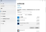 win10ϵy(tng)flashжdжdwin10ϵy(tng)flashķE