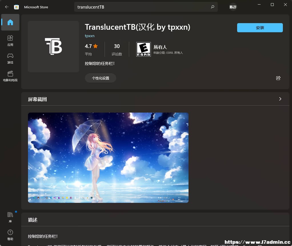 ʹwin10΄ՙȫ͸?win10΄ՙȫ͸O÷