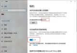 (lin)win10ϵy(tng)PӛĔz^_νQ