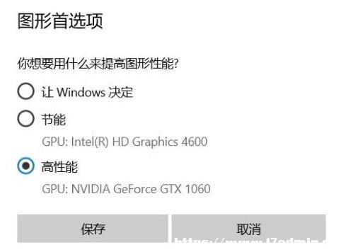 Win10ΑWôk?Win10氬ǷhW˽Q