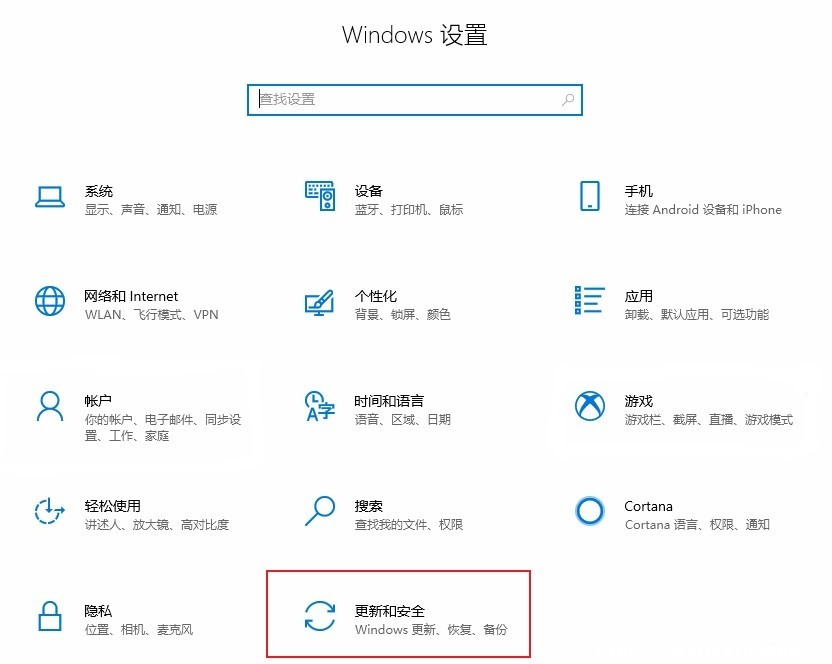 Win10ôO