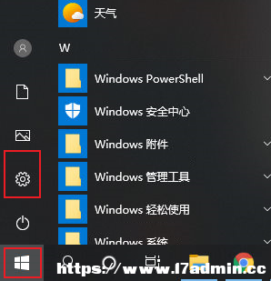 Win10ôO