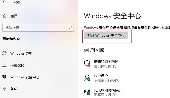 Win10ôO