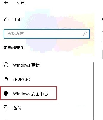 Win10ôO