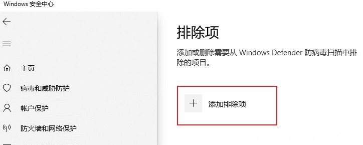Win10ôO