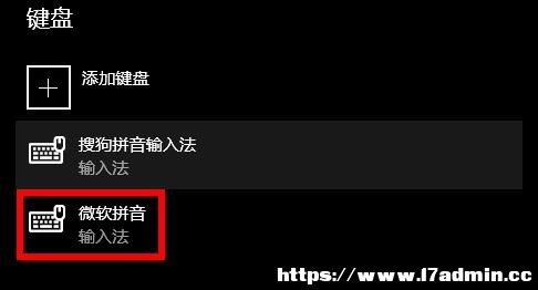 win10ݔ뷨ôh΢ܛƴ?win10ݔ뷨h΢ܛƴ̳