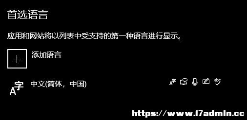 win10ݔ뷨ôh΢ܛƴ?win10ݔ뷨h΢ܛƴ̳