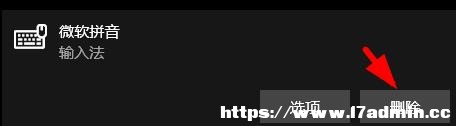 win10ݔ뷨ôh΢ܛƴ?win10ݔ뷨h΢ܛƴ̳