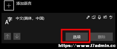 win10ݔ뷨ôh΢ܛƴ?win10ݔ뷨h΢ܛƴ̳