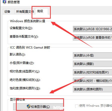 win10УĻɫ?win10ĻɫУԔ̳