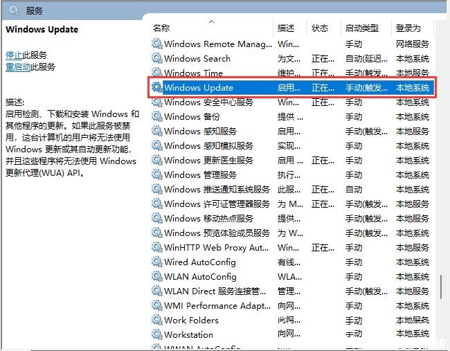Win11,·,Windows,UpdateE
