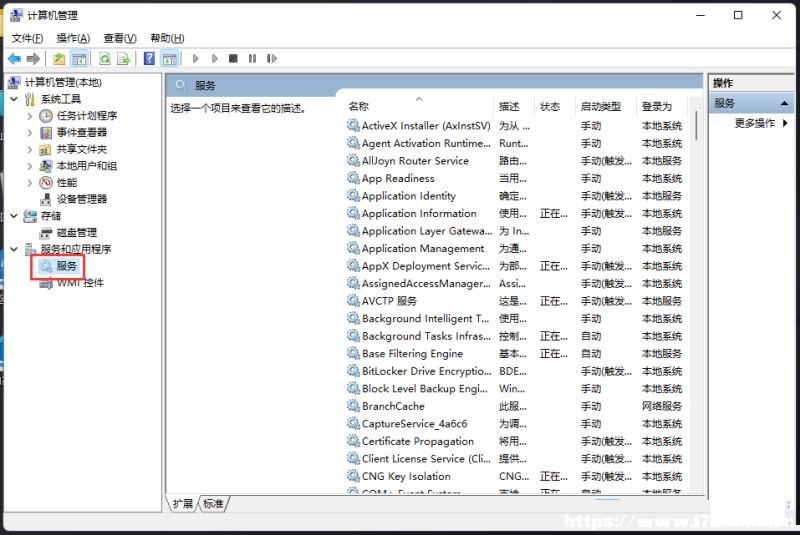 Win11,·,Windows,UpdateE