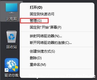 Win11,·,Windows,UpdateE