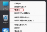 win11ϵy(tng)P(gun)]Windows Update·(w)