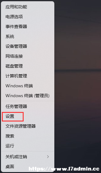 Win11ԄӄhļO÷