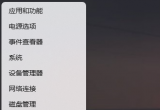 win11ϵy(tng)ԄiķE