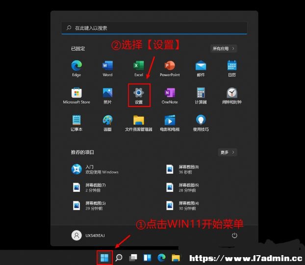 Win11]дűPx