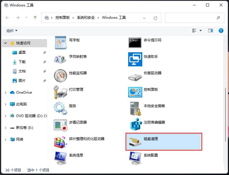 Win11]дűPx