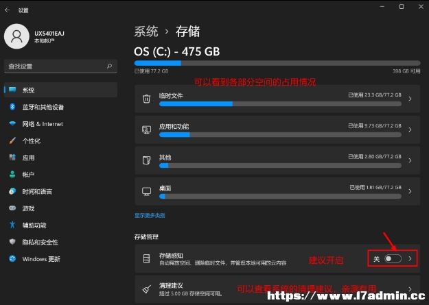 Win11]дűPx
