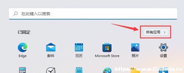 Win11]дűPx