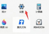win11ϵy(tng)һ_C(j)CPUܝMռ100%ô