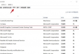 win11ϵy(tng)XӢؠ@ʾ(ji)ܹP(gun)]