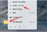 win11ϵy(tng)Xΰl(f)ļA˵]䣿