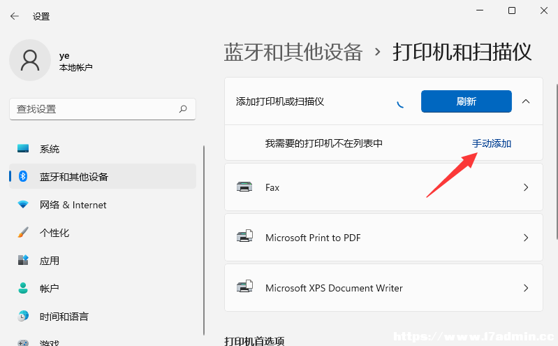 Win11oӡC(j)O(sh)0x000006d9