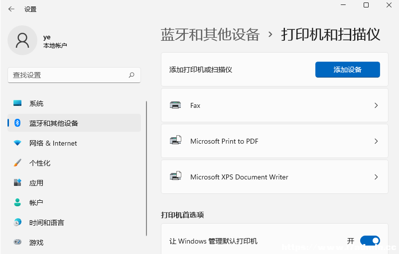 Win11oӡC(j)O(sh)0x000006d9