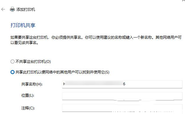 Win11oӡC(j)O(sh)0x000006d9
