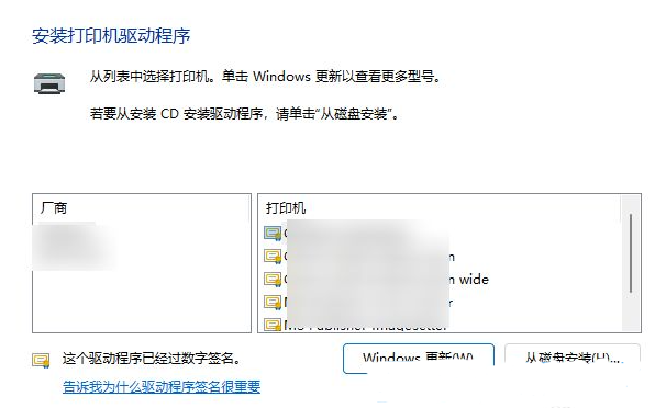Win11oӡC(j)O(sh)0x000006d9