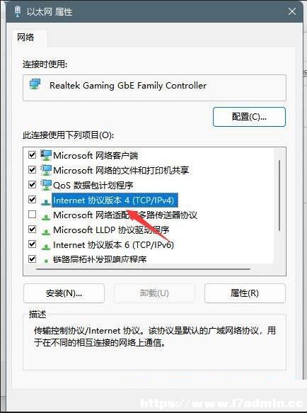 Win11,dns,dnsO,ޏdnsE