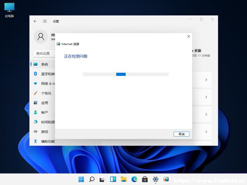 Win11,dns,dnsO,ޏdnsE