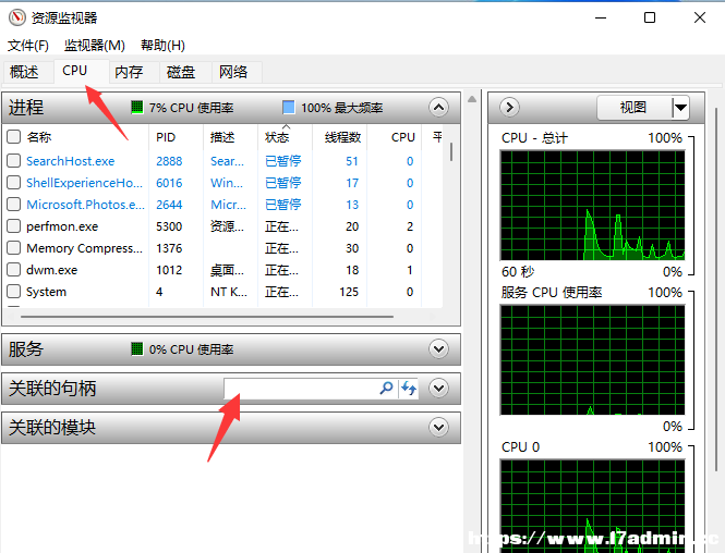 win11uPǱռò˳