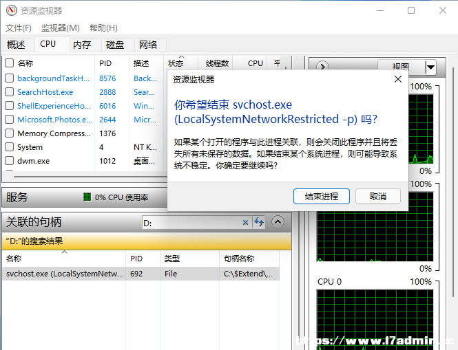 win11uPǱռò˳