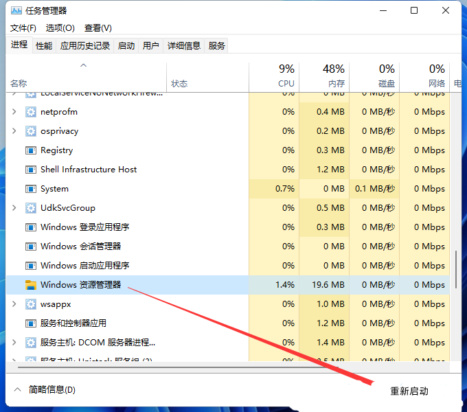 win11uPǱռò˳