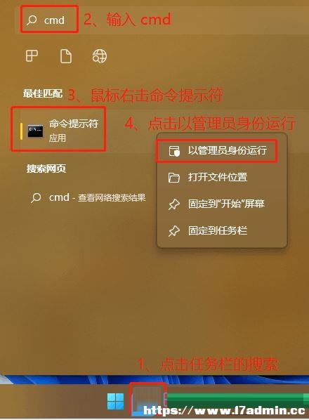 Win11,hosts,hostsļE