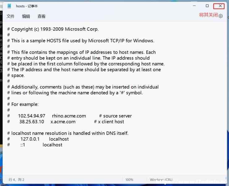 Win11,hosts,hostsļE