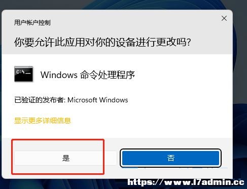 Win11,hosts,hostsļE