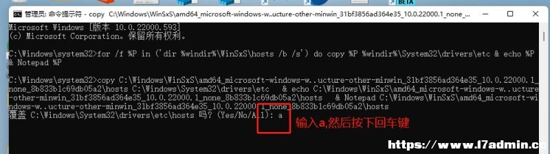 Win11,hosts,hostsļE