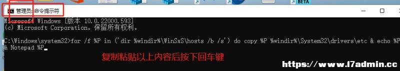 Win11,hosts,hostsļE