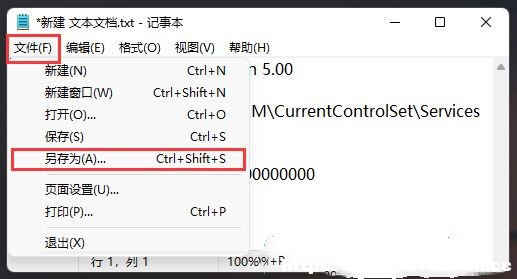 Win11{CP]AACķ