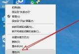 win10ϵy(tng)RrļAo(qun)ތ(do)obνQ