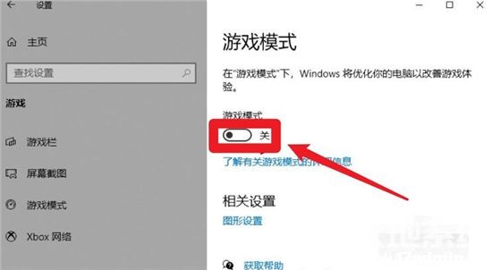 windows10Αģʽô_?win10Αģʽ_