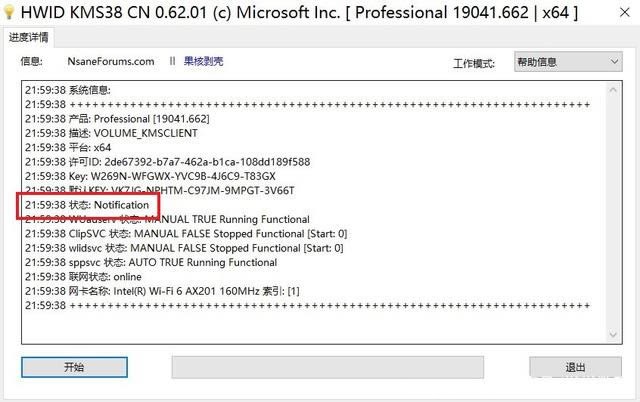 win10ϵy(tng)o(w)ôk?汾win10ϵy(tng)o(w)Q