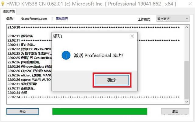 win10ϵy(tng)o(w)ôk?汾win10ϵy(tng)o(w)Q