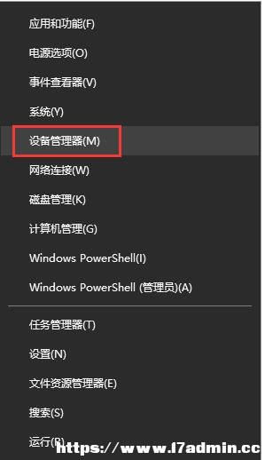 win10XIP(bio)oЧôk?win10X˯ߺoĻQ