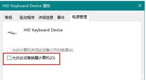 win10XIP(bio)oЧôk?win10X˯ߺoĻQ
